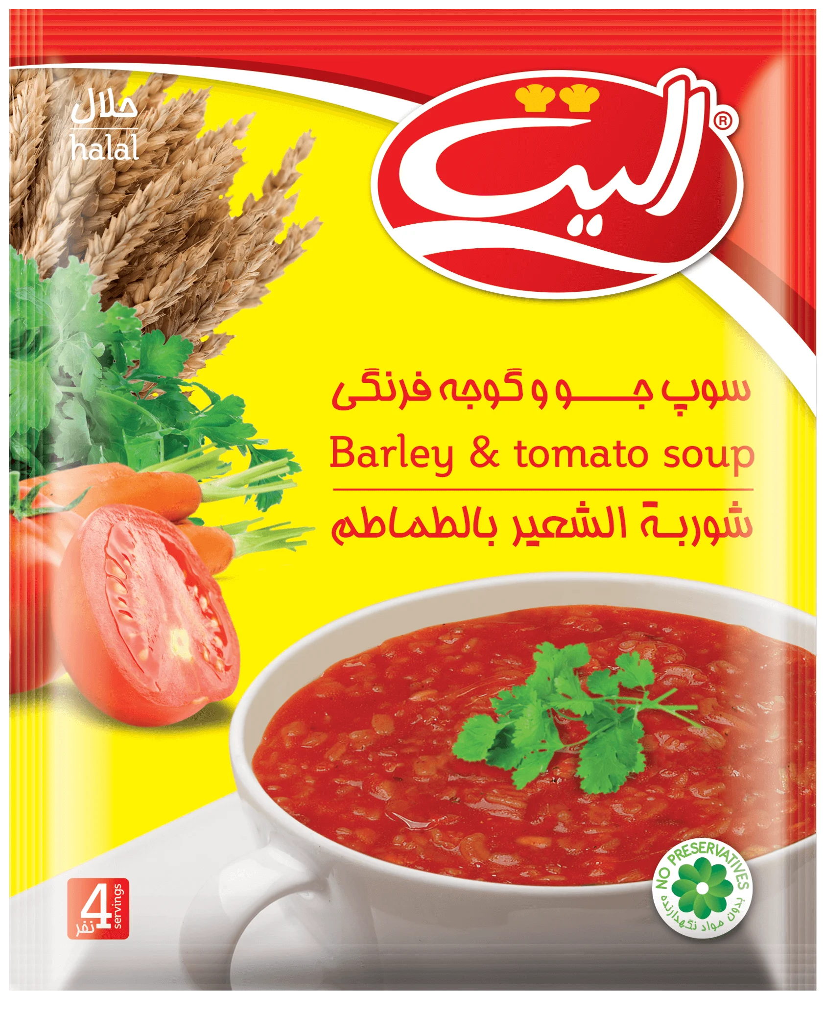 سوپ جو و گوجه فرنگی الیت
