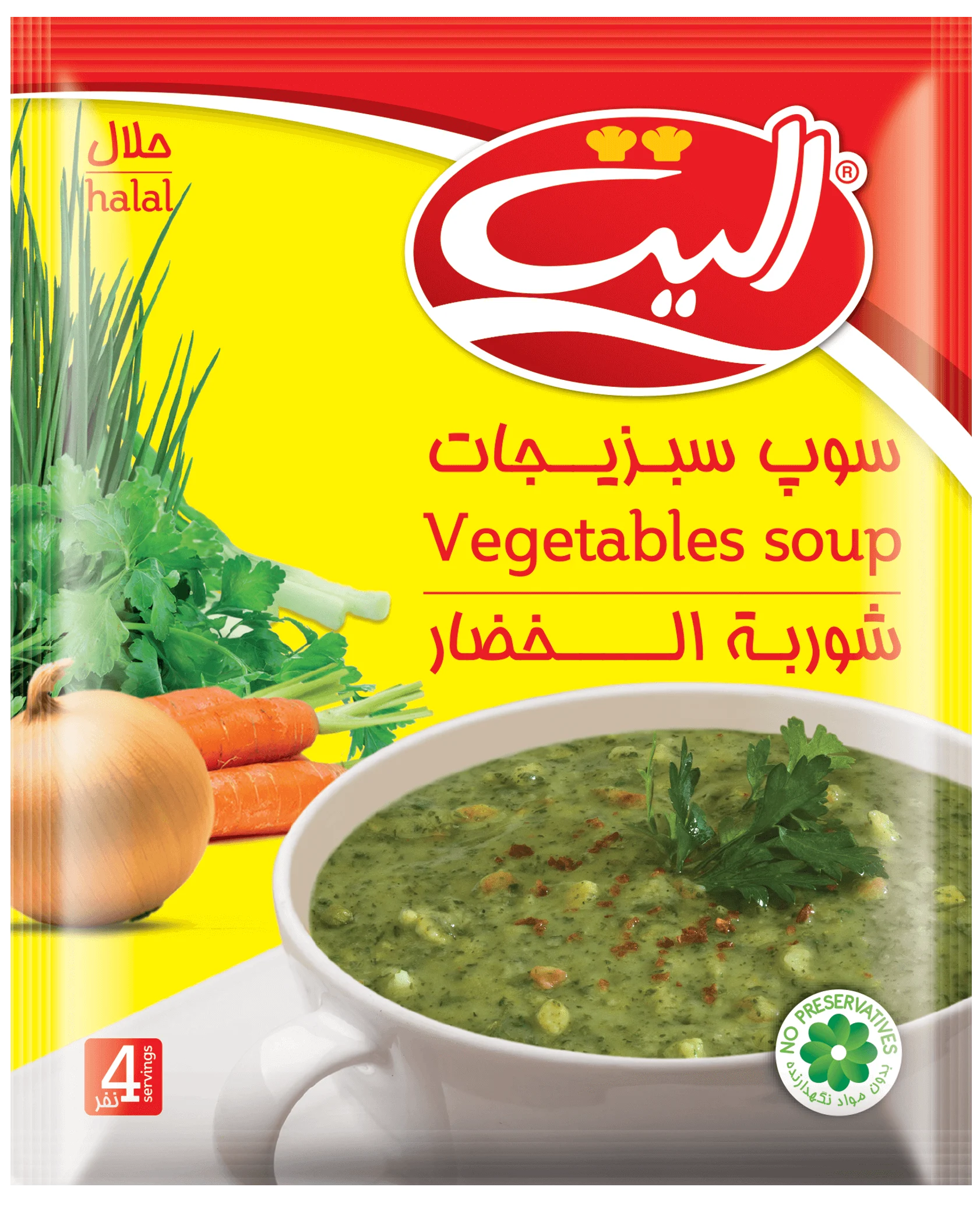 سوپ سبزیجات الیت