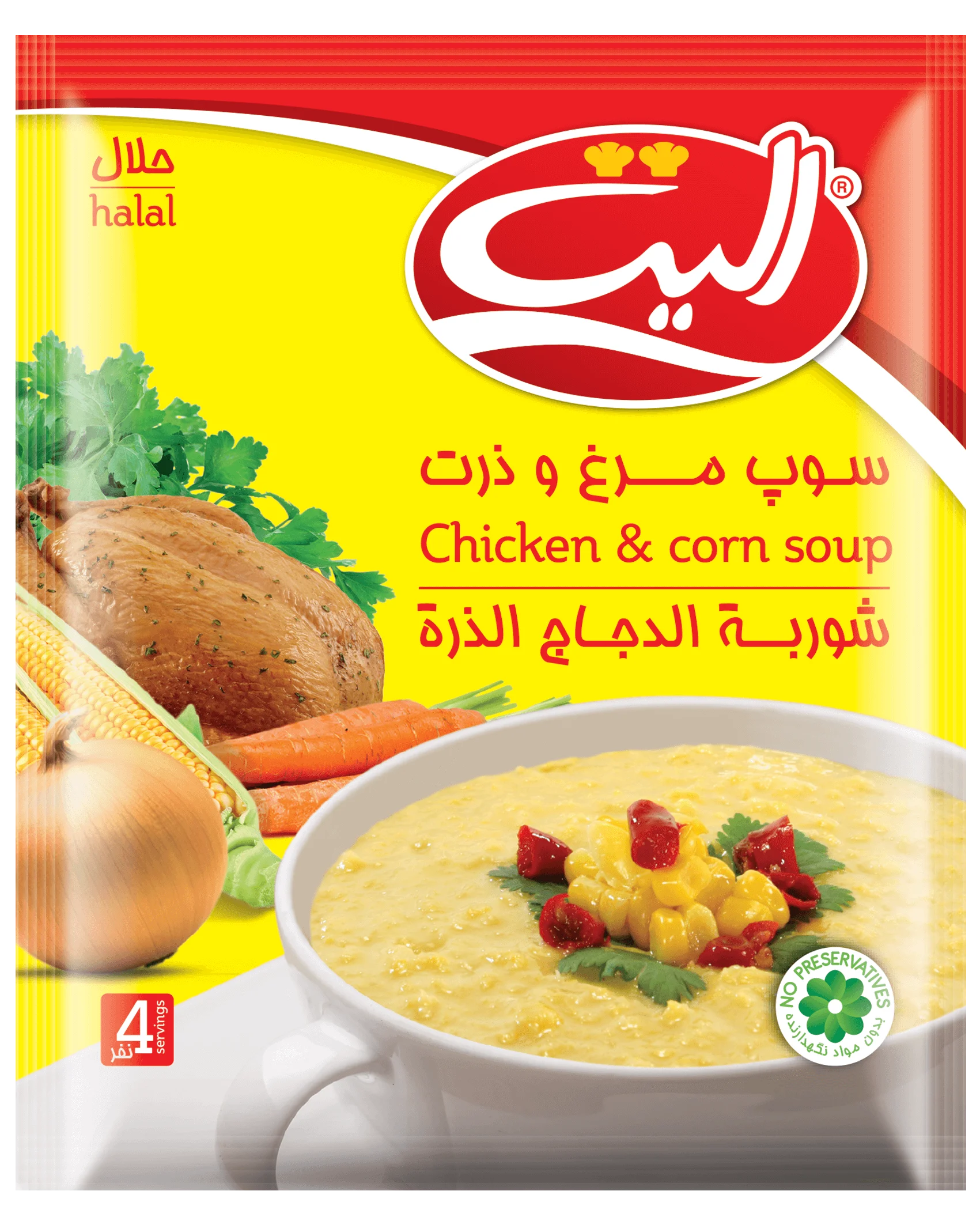 سوپ مرغ و ذرت الیت